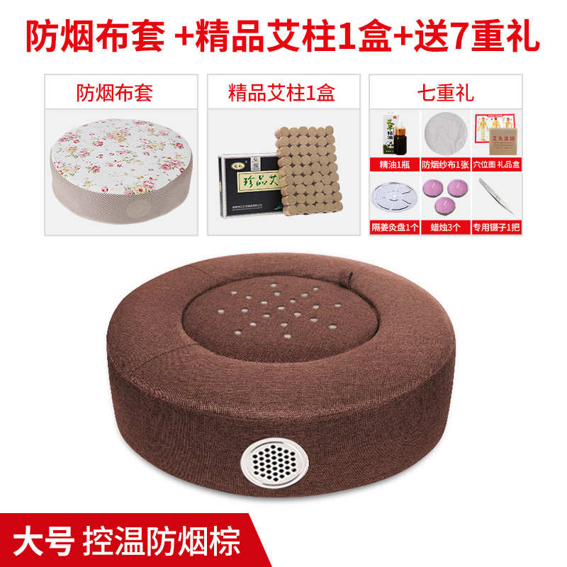 坐垫灸家用仪凳工具器具臀部仪灸大全坐熏盒子随身艾灸蒲团熏蒸盒