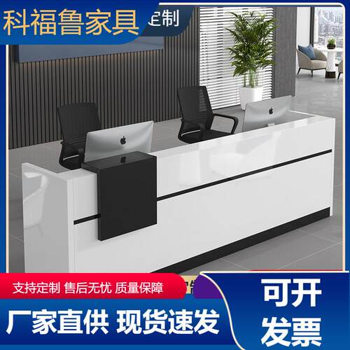 现货公司前台接待台简约现代白色烤漆办公桌吧台美容院柜台收银台
