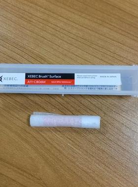 xebec锐必克陶瓷纤维去毛刺去刀纹表面研磨刷A11-CB06M红色工具刷