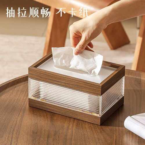 新中式木纹纸巾收纳盒家用客厅抽纸盒酒店餐厅木质纸巾盒桌面收纳
