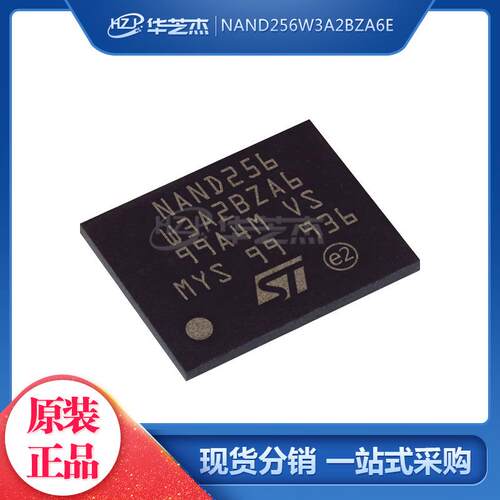 NAND256W3A2BZA6E 封装BGA55 存储器IC 原装芯片