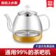 底部上水电水壶煮茶壶通用配件涌泉式 茶吧机烧水壶泡茶炉配件大全