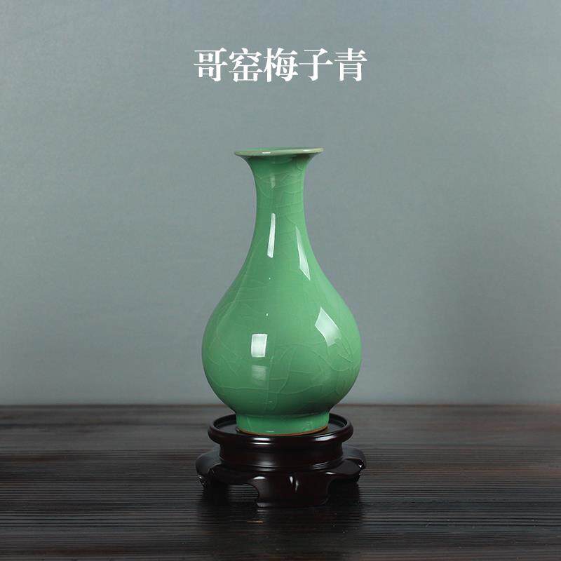 高档陶瓷裂花瓶 泉青瓷冰家居摆饰哥窑纹台面花器创意龙瓶子玉壶