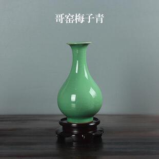 高档陶瓷瓶花瓶 龙泉青瓷家居纹摆件壶哥窑冰裂台面花器创意子玉