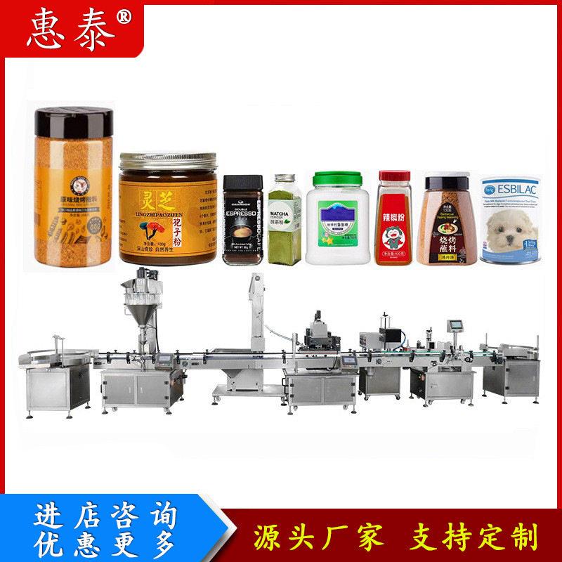 桶装方便面封盖包装机盒装预制菜气调保鲜贴体全自动连续式封口机
