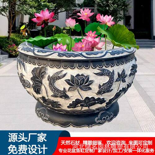 天然石雕鱼缸青石仿古石缸户外庭院花盆石槽养鱼池荷花缸石头摆件