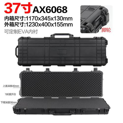 高档仪器防箱安全箱手提塑料杆设备拉箱防水箱海护绵工具箱防式震