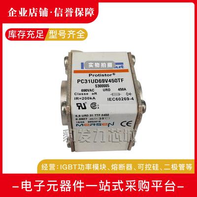 PC72GB69V400TF J301331 450TF 500TF K301332 熔断器