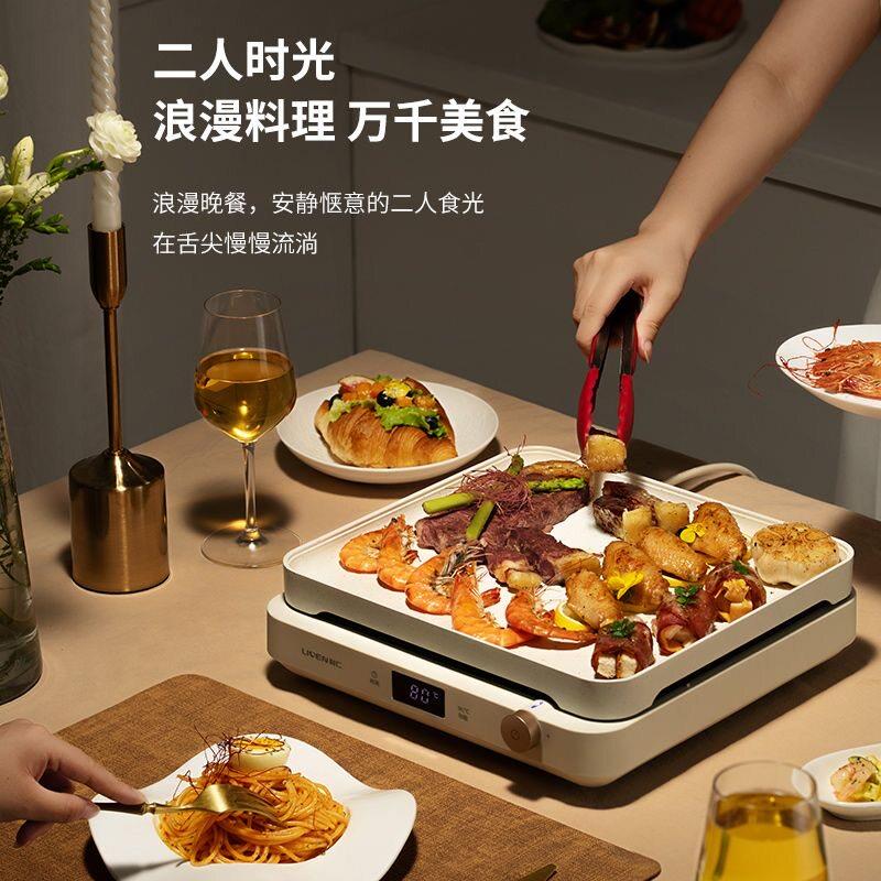 利仁多功能料理锅烤盘电煎锅涮烤一体家用电煮火锅IH电磁炉电火锅