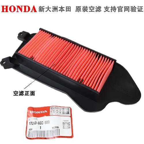 适用新大洲摩托车DIOU+ SDH125T-35-38空气滤芯NS125D/T空滤