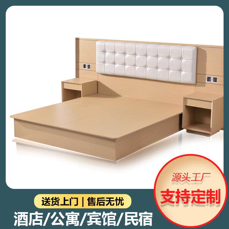 酒店家具一站式定制床箱大床床头柜床垫装修软装家居成都轻奢收纳