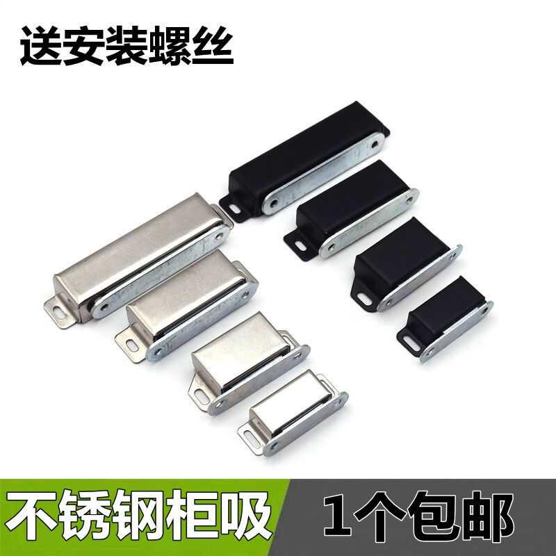 不锈钢柜吸衣柜门磁吸强力吸闭合器门碰珠强磁碰珠橱柜老式柜门扣