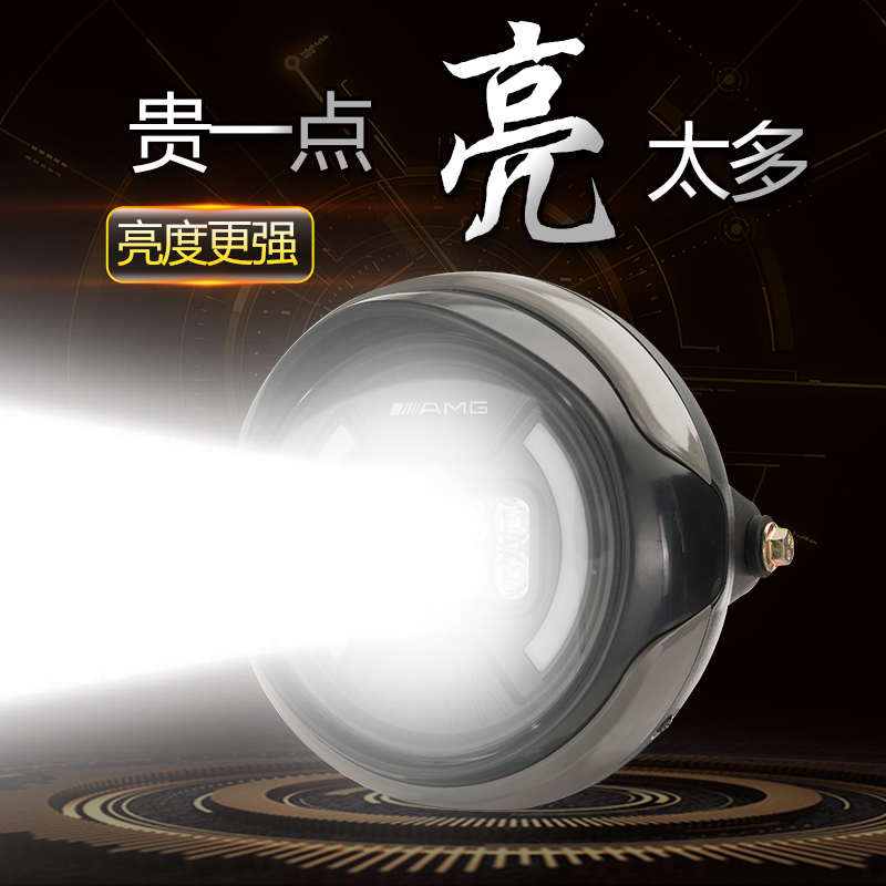电动三轮车大灯led超亮强光摩托车改装圆大灯12V48V60V72V前大灯