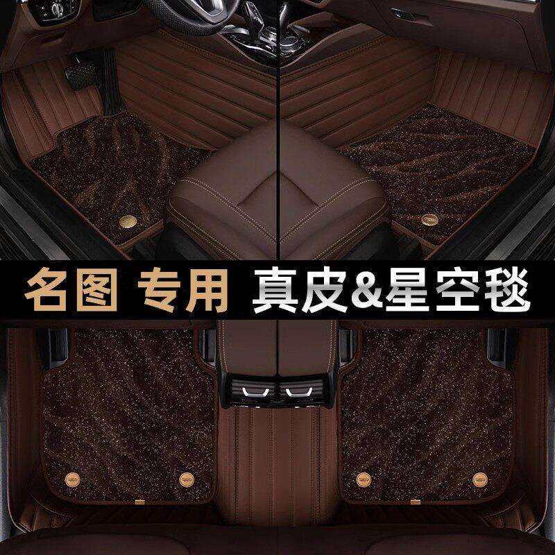 适用24款现ix35名图伊兰特领动途胜L专用于真皮全包围汽车脚垫