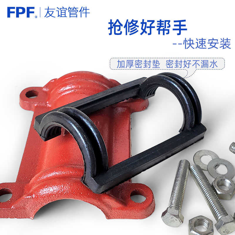 铸铁哈夫节抢修接110PVC50抢修器160PE节管道补漏器DN100水管抱箍