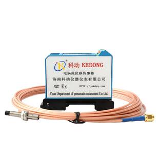 Z9800TR2001TR2002轴位移轴振动变送器电涡流传感器探头