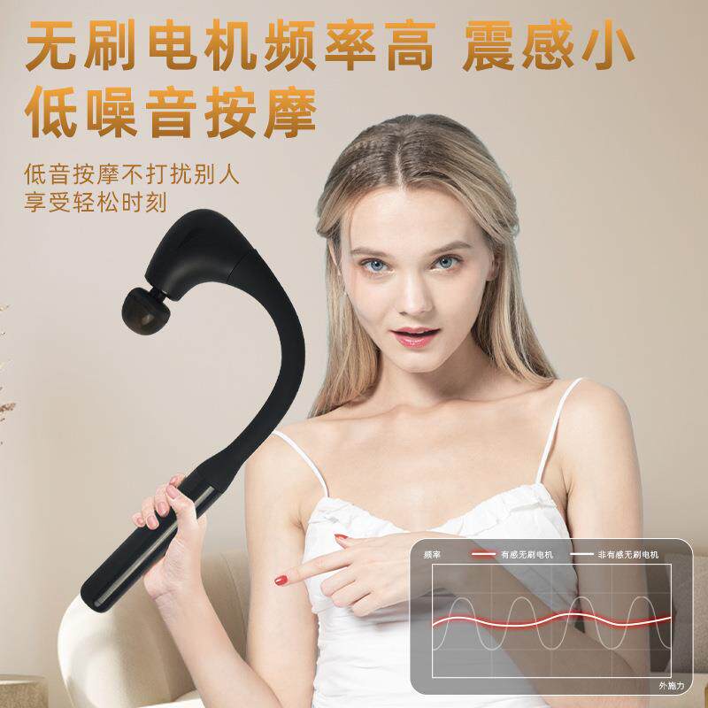 高档倍达康震小动按敲摩锤打型手持式充电经络全身后背筋膜枪棒腰