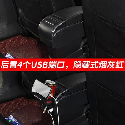 适用雷诺Duster扶手箱 DUSTER中央手扶箱Oroch改装配件储物箱