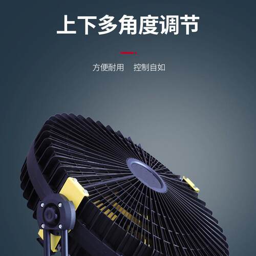 雷豹EF3025直流无刷电机移动工业大风扇工厂厨房大厅通风散热设备