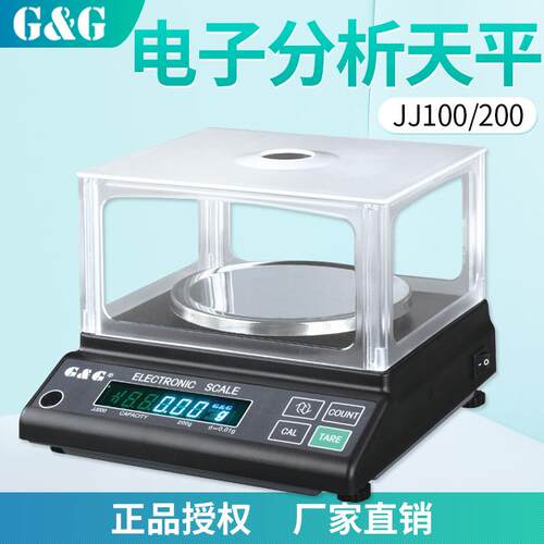 JJ系列电子天平0.01g 百分之一分析电子天平0.1g