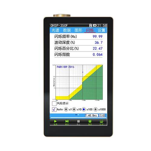光谱闪烁照度计OHSP350F手持式光谱仪便携式频闪仪