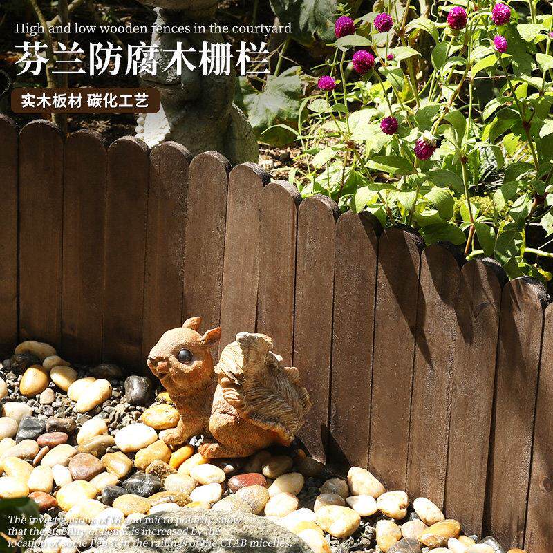 户外防腐木栅栏花池花坛草坪围栏挡土菜园花圃篱笆庭院装饰小护栏