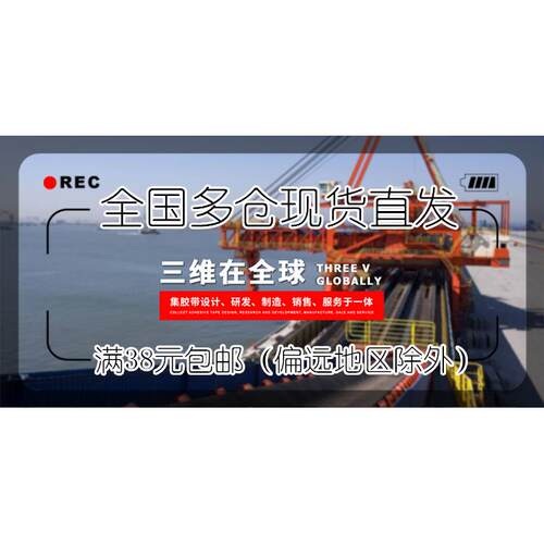 浙江三维农机带5HB2720/3HB1970/5HB3500/8HB4400