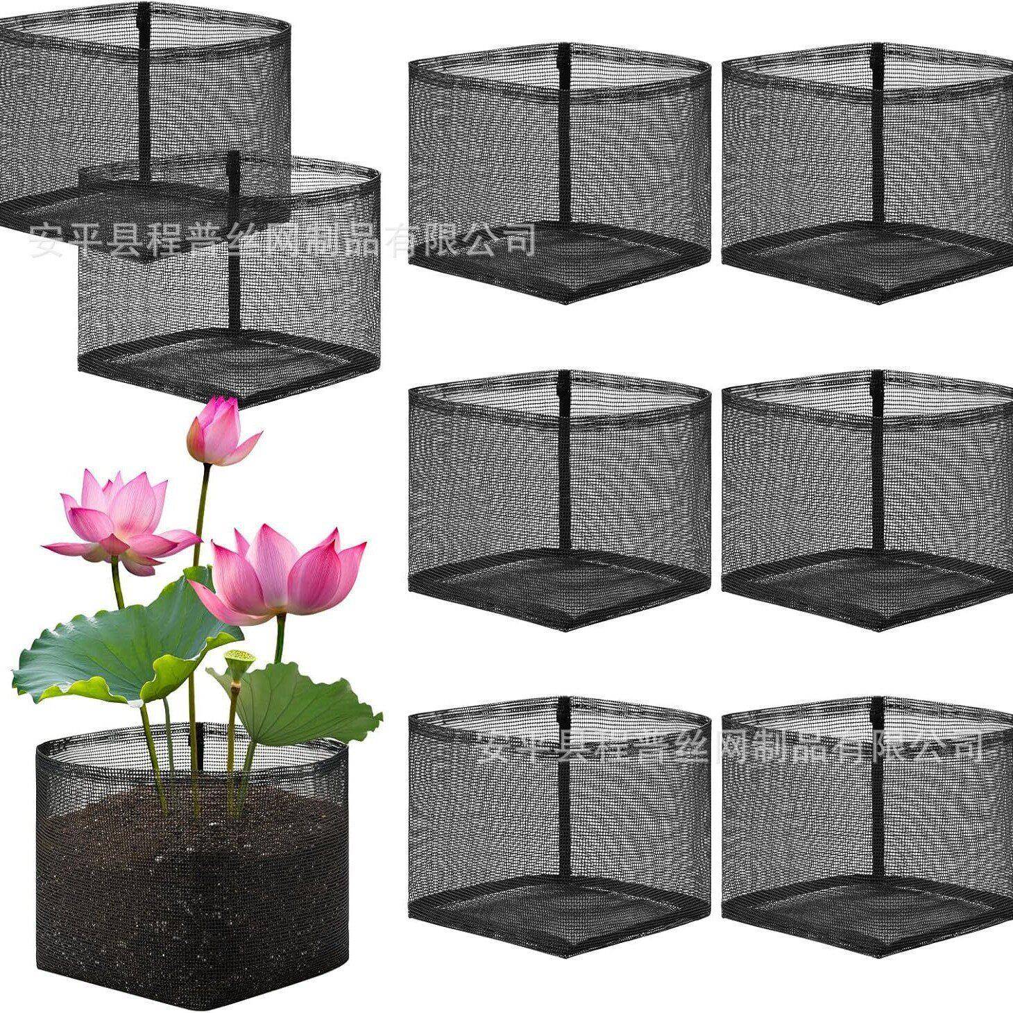水生植物透气袋池塘花园可重复使用植物生长盆网眼水生植物种植袋