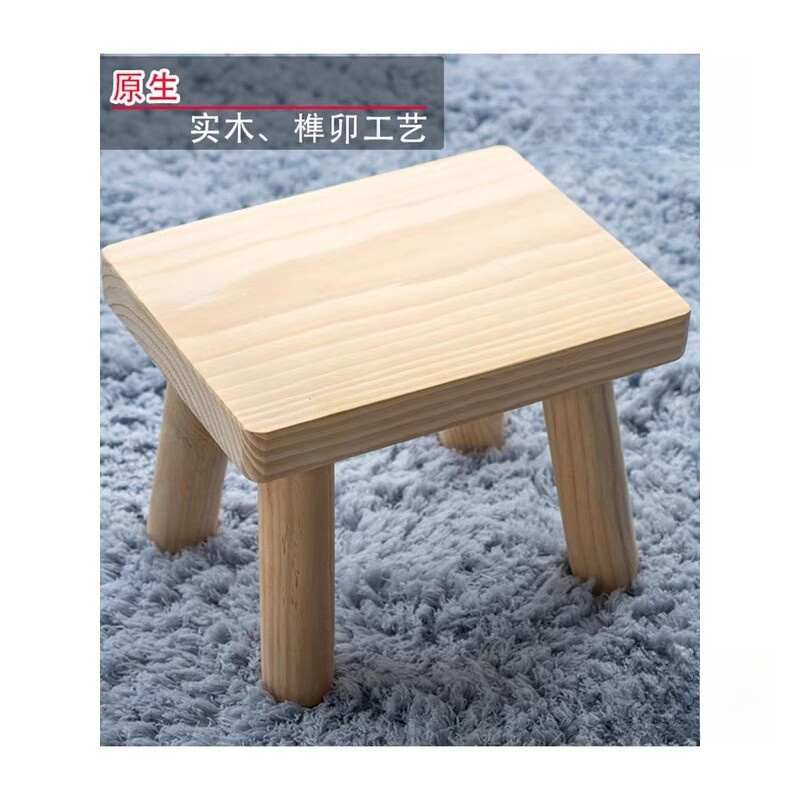 榫卯结构凳子板凳家用儿童现代茶几矮木头实木小凳子家用大人结实