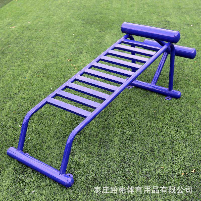 单人腹肌板 小区健身路径单人板腹肌仰卧起坐板健腹公园户外器材
