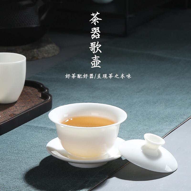 岩茶不烫手三才小盖碗100ml 德化白瓷羊脂玉陶瓷功夫茶泡茶碗茶杯