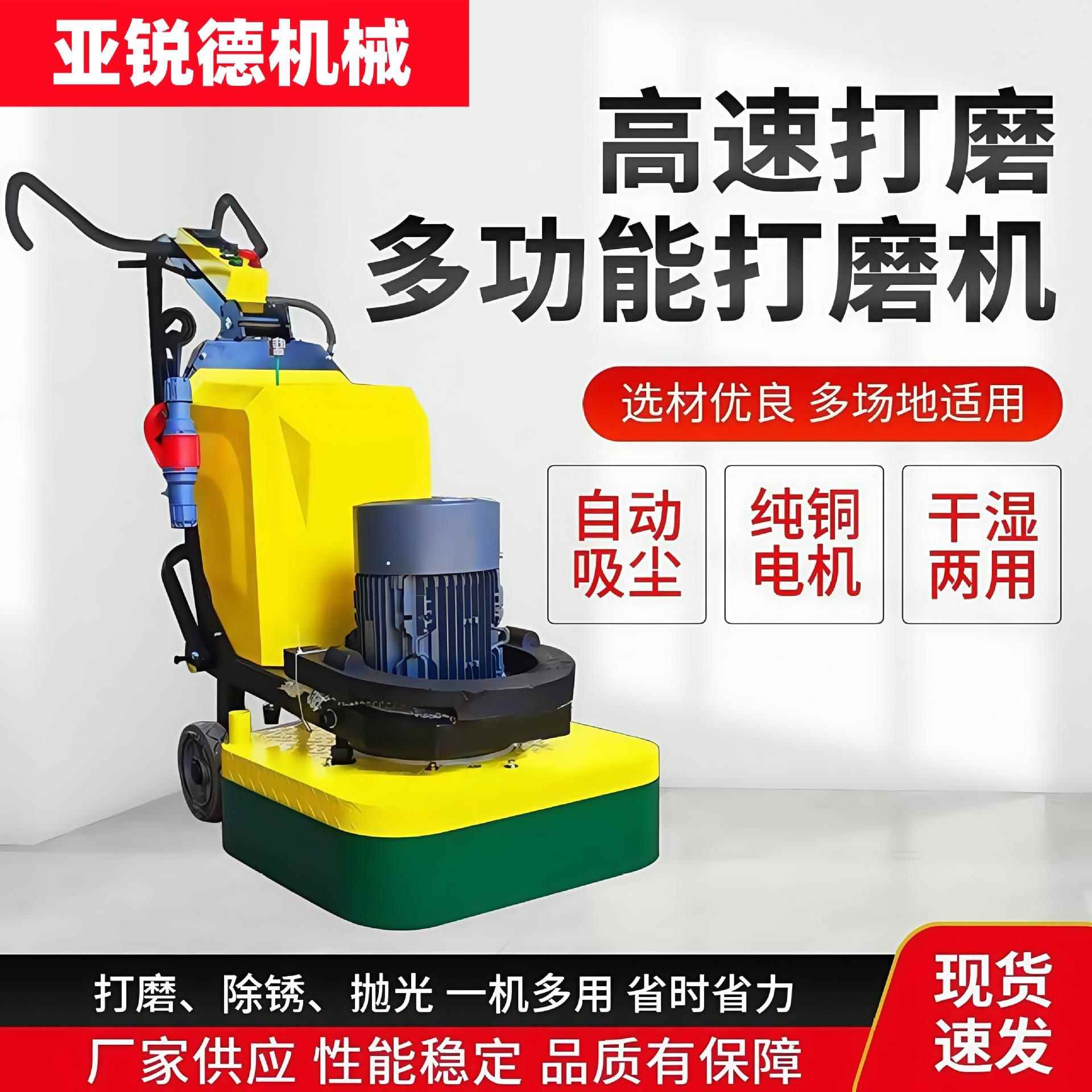环氧无尘地面打磨机混凝土磨地机固化地坪四盘12头高配地坪研磨机