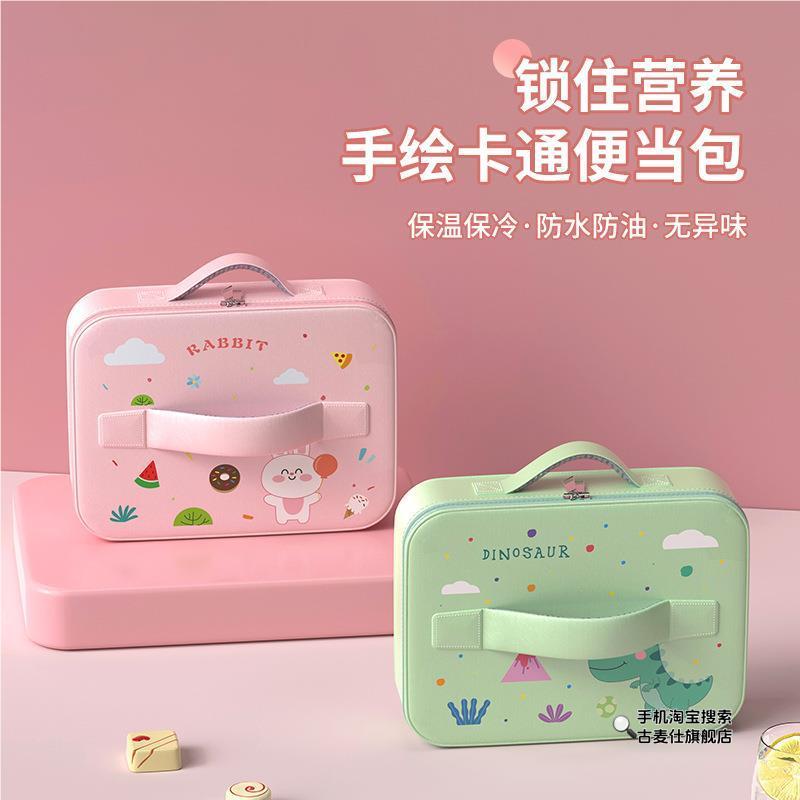 小学生专用扁平饭盒袋手提包儿童四格餐盘保温便当袋方形帆布防水