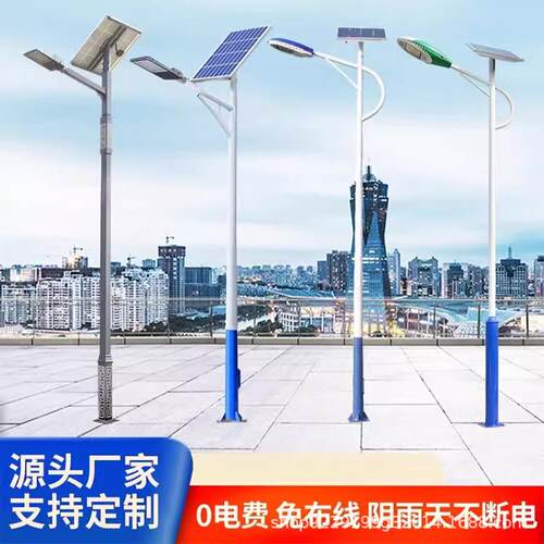 太阳能路灯户外回纹灯6米高杆工程超亮新农村道路LED照明灯路灯杆
