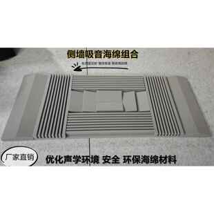 需定制组合侧墙吸音棉听音消除驻波减少回响美化音质做扩散墙体控