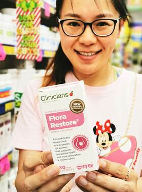 现货秒发纽西兰Clinicians科立纯妇科女性益生菌 保质期2027.01