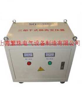 繁珠SG-12KVA/12KW380V变440V三相干式隔离伺服控制光伏变压器