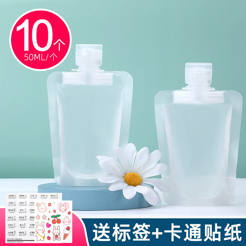 化妆品洗发水多功能组合工具