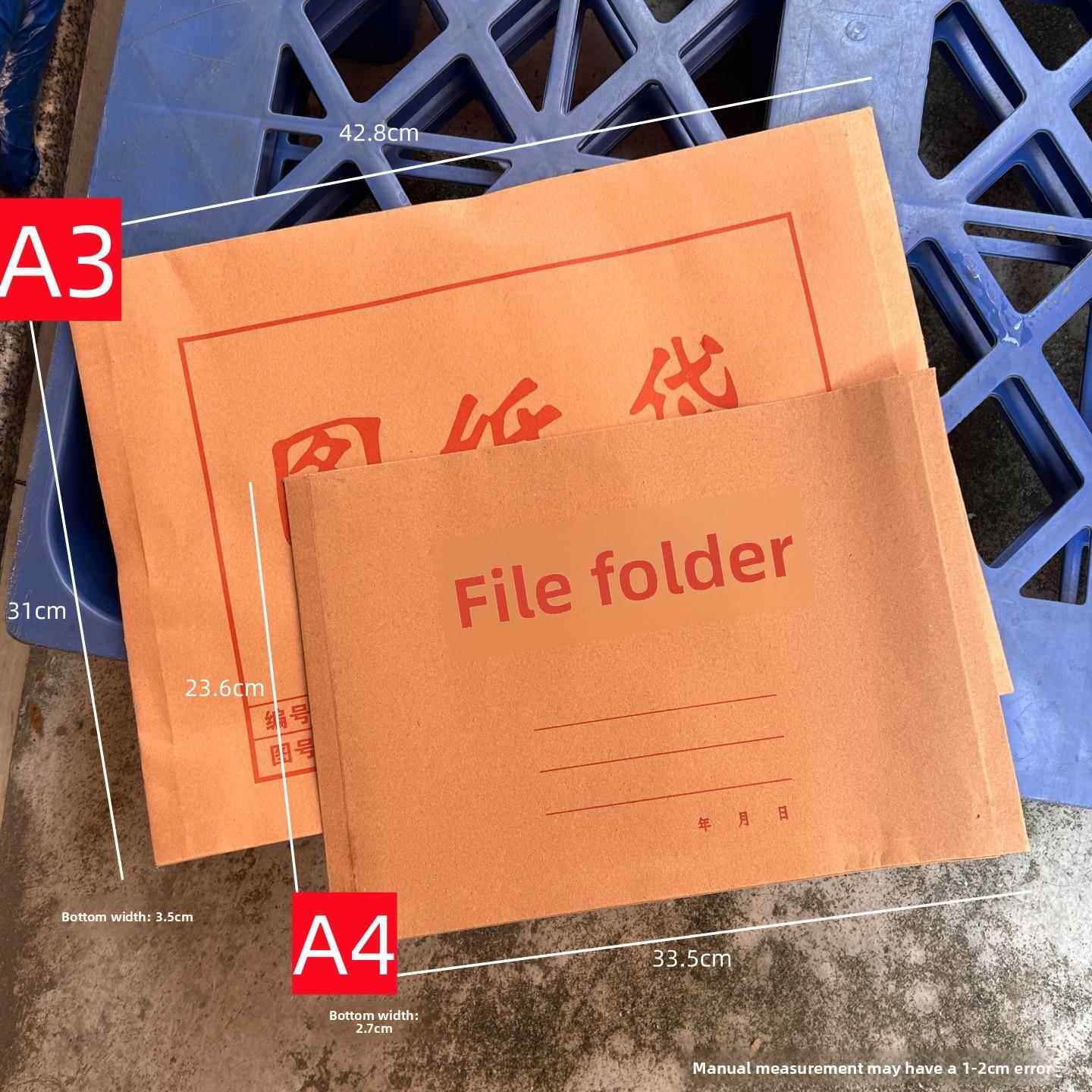 包邮A3牛皮纸图纸袋 蓝图袋 A4档案袋 文件袋 公文袋横式 50个装
