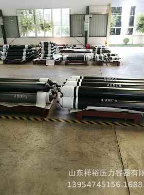 0MPa、5MPa、40MPa、45MPa、50MPa高压氮气瓶、空气瓶等