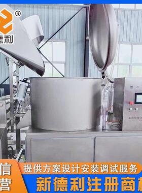 不锈丸子变频打浆机商用肉丸自动打制浆设备DJ-500浆大型香肠馅料