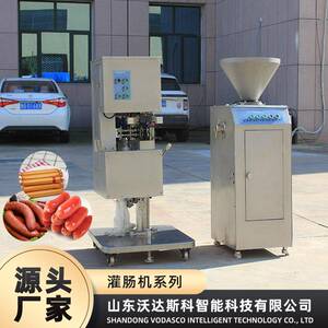 渝味火腿肠加工全套设备 腊肠加工设备 大型亲亲肠生产线