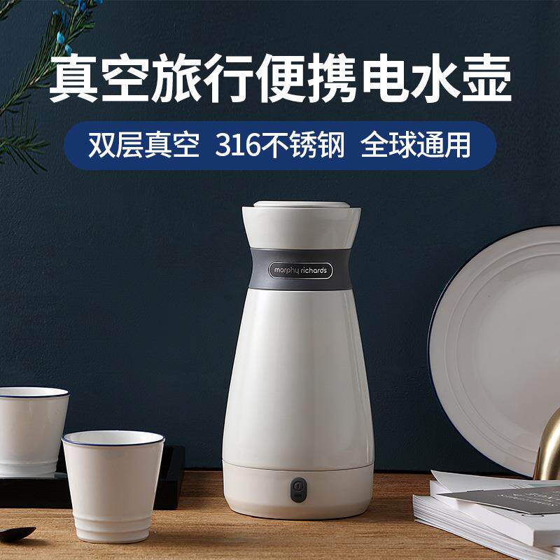摩飞电热水壶500ML旅行烧水壶MR6080便携式真空保温一体家用小型
