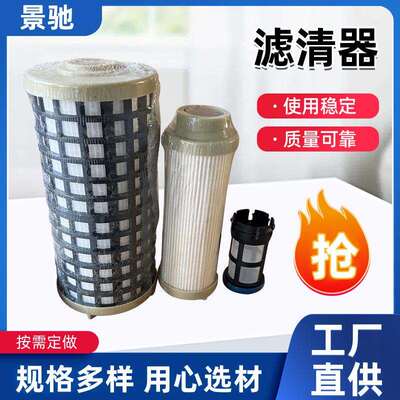 P551956 FS19660 FK48003滤清器
