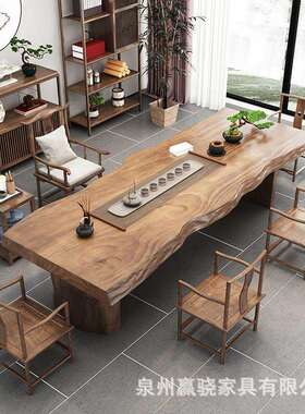 中式实木茶全套原大木板桌椅家新用茶台客厅OYT办公室会客泡桌茶