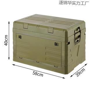 户外折叠2030备衣收纳盒露营车载大容量加储物箱木盖野营物厚整理