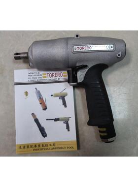 TORERO斗牛士气动油压脉冲定扭扳手 OBT-80PDL台区工业专用产品