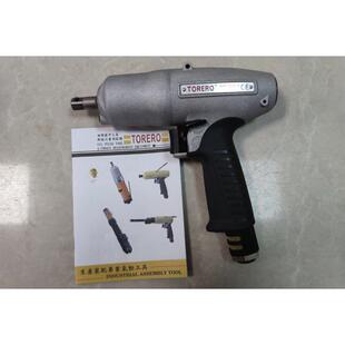 TORERO斗牛士气动油压脉冲定扭扳手 80PDL台区工业专用产品 OBT