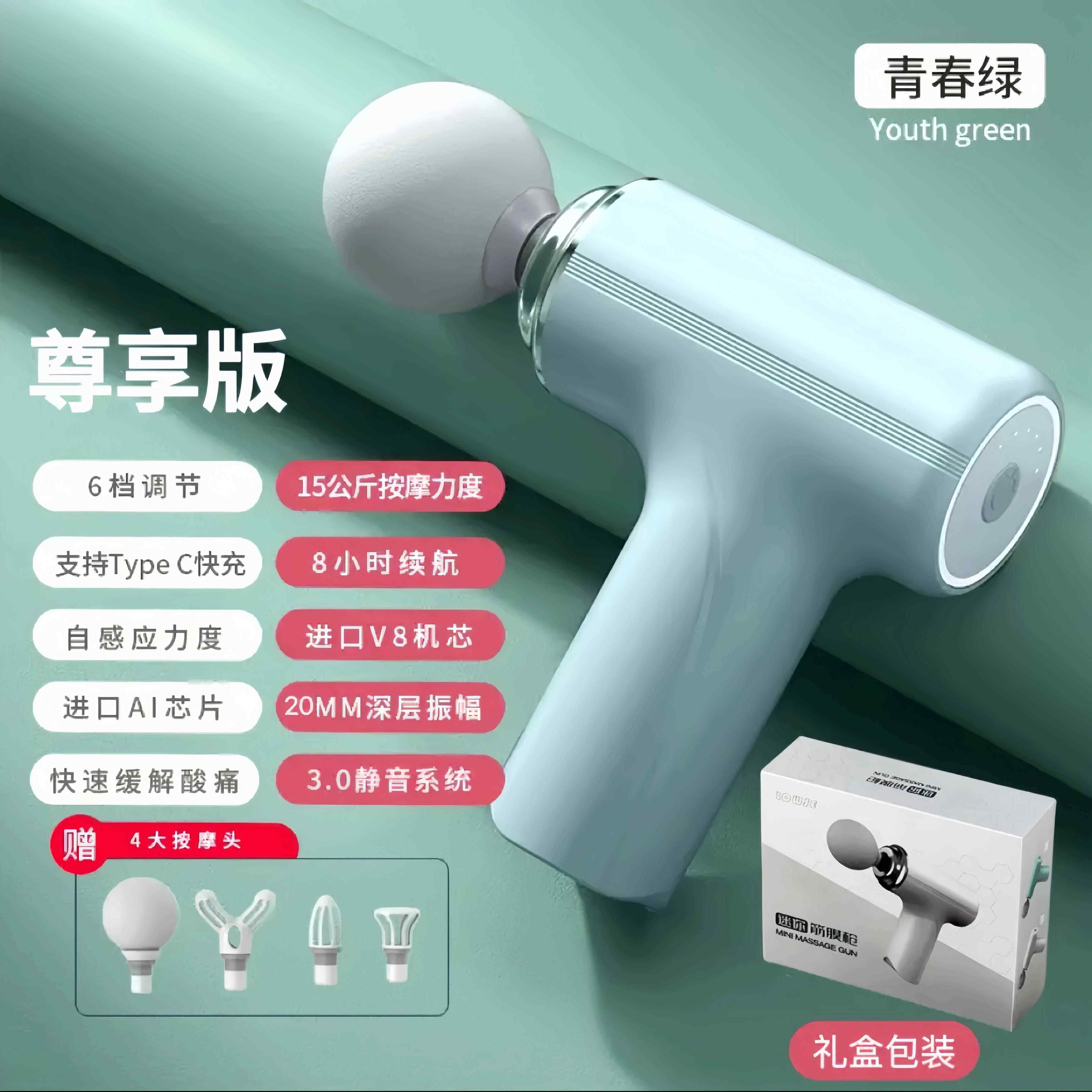 新款迷筋膜枪肌肉放松按摩你男女生小m器ini颈膜静音枪多功能专业