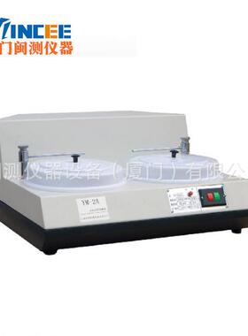 上海金相YM-1金相试样预磨机YM-1A预磨机YM-2A金相双盘预磨机现货